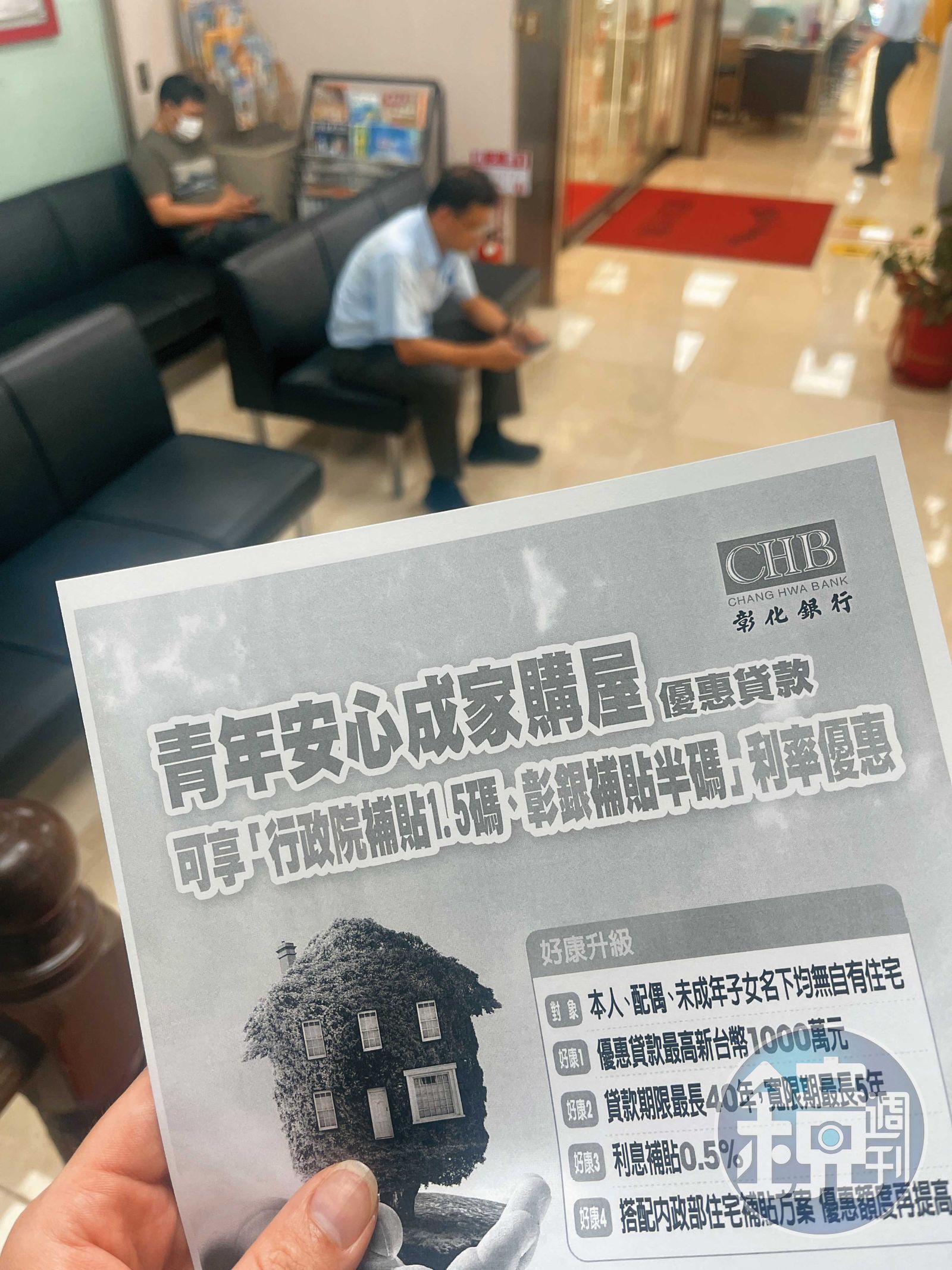 新青安政策將於7月底退場，後續新青安2.0方案尚未明朗，導致首購族觀望。