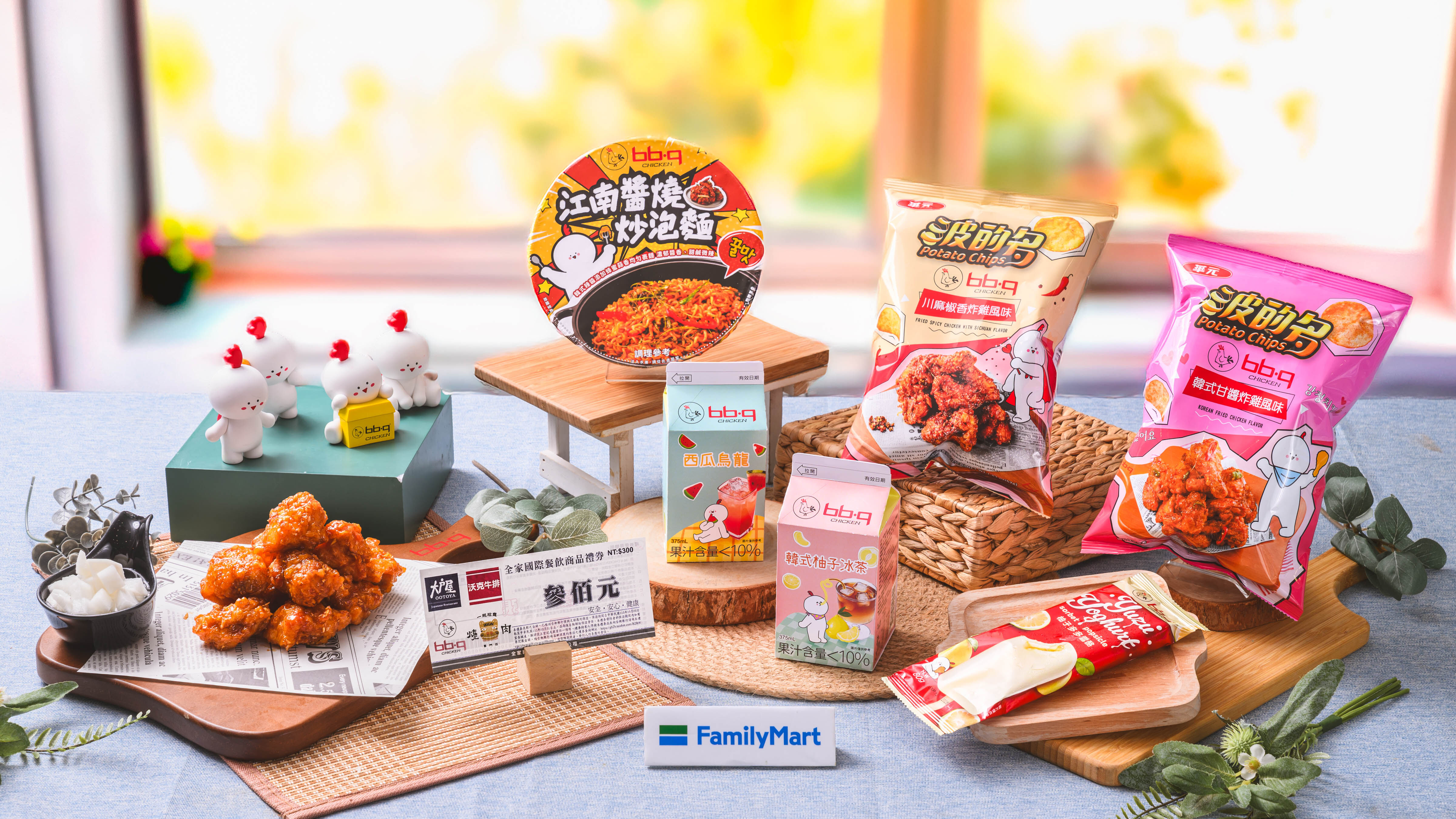 ▲▼全家推出夏季新品、飲料冰品優惠，還有人氣IP「Butterbear奶油小熊」周邊加價購。（圖／業者提供）