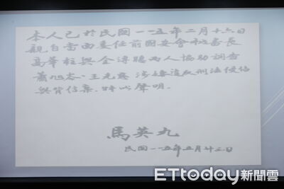 王光慈母檢舉「掐脖下跪」霸凌 勞動局證實:要求馬基金會調查