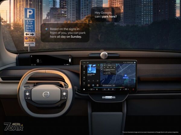 Volvo 與 Google 攜手發展 AI 行車體驗，Gemini 模型即時辨識停車與路況