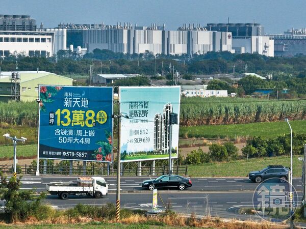 過去被視為房市明燈的「台積宅」，近期隨市場轉冷，部分科學園區周邊房價出現修正。

