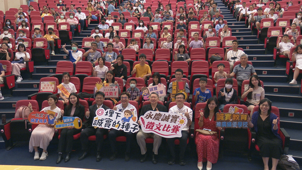 ▲▼2026,埋下誠實的種子-第四屆永慶誠實徵文比賽,頒獎典禮。（圖／記者姜國輝攝）
