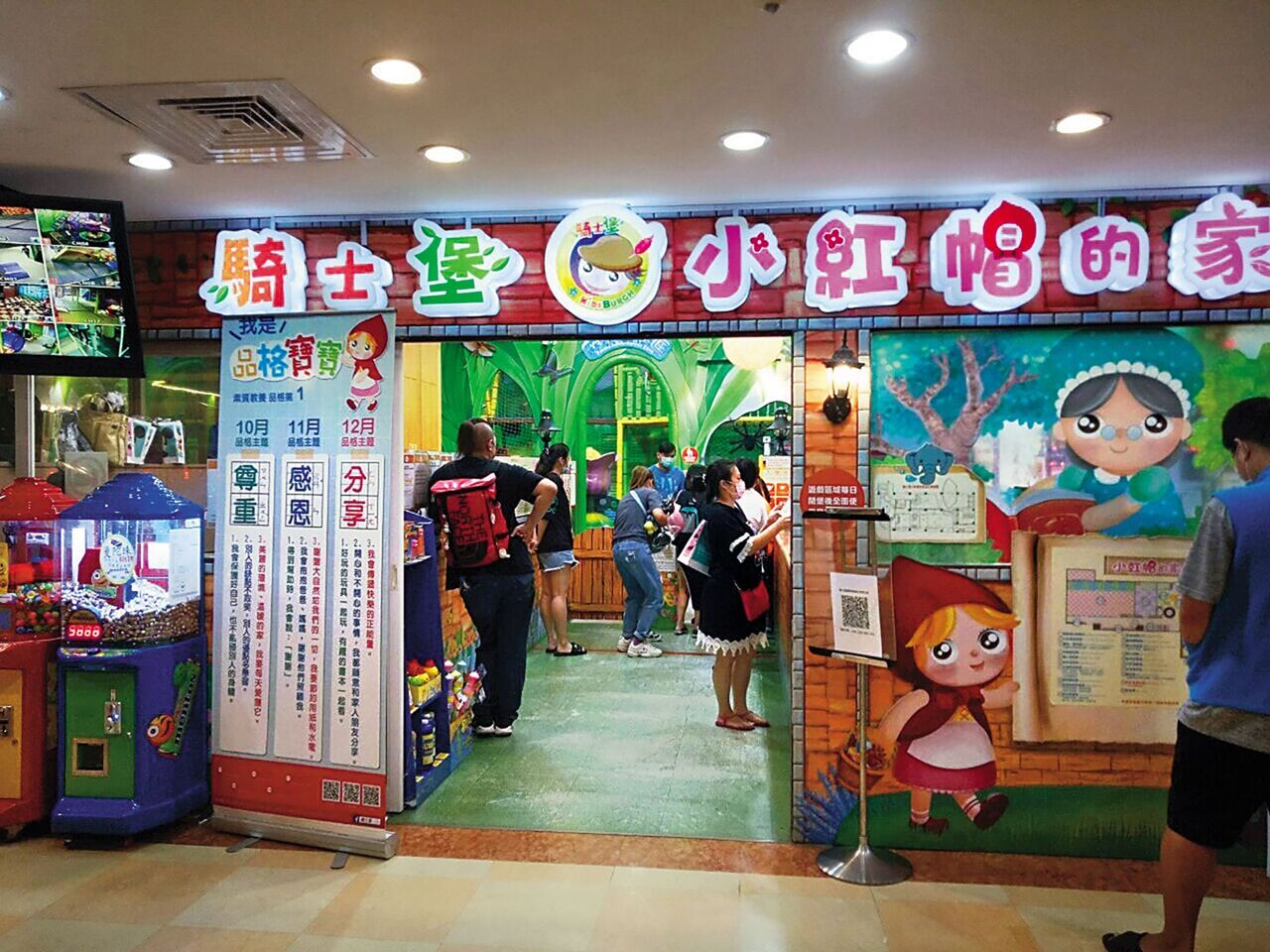 做倒騎士堡! 遭控改名「聰明小玩家」吸金
