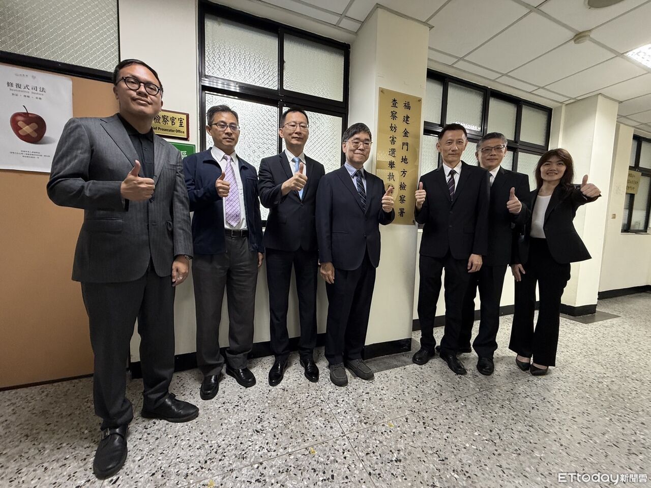 金門地檢成立選舉查察小組 嚴打賄選、假訊息與地下賭盤