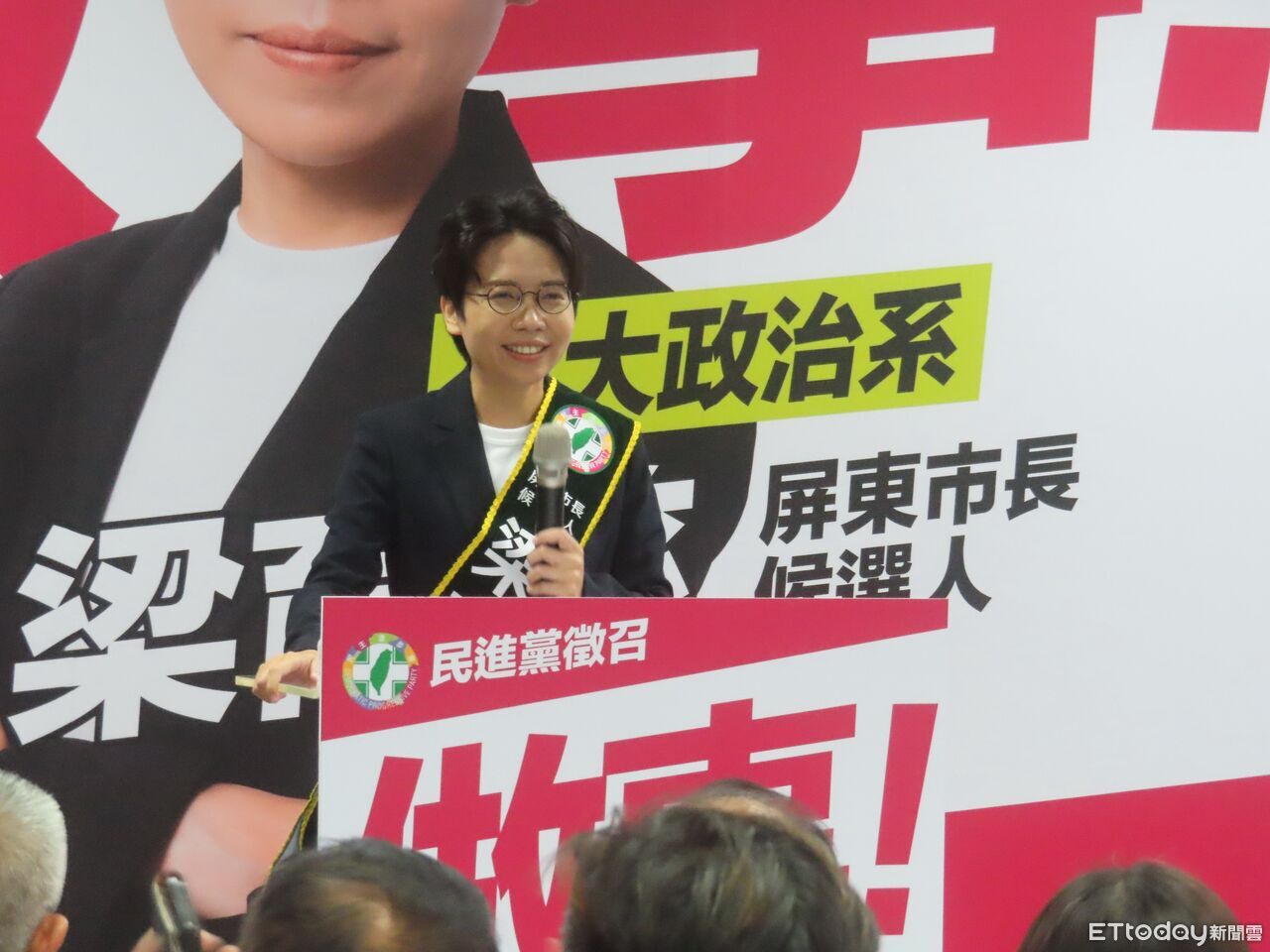 民進黨正式徵召梁育慈戰屏東市長 在地女兒高喊:屏東市要做事