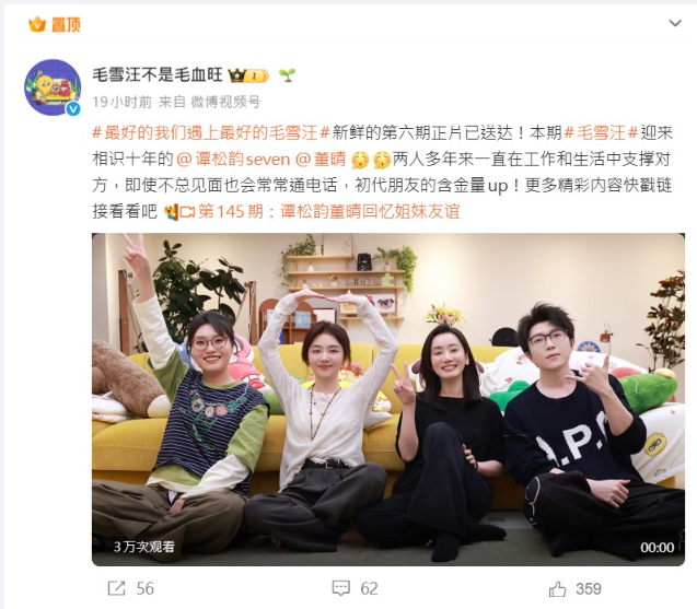 ▲▼林志玲不只陸劇被消失！陸綜也遭撤。（圖／翻攝自）