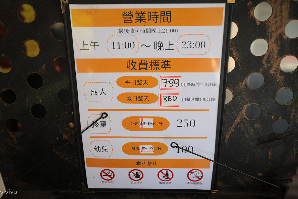 ▲▼TenTen HOTPOT_BBQ。（圖／VIVIYU小世界授權提供）