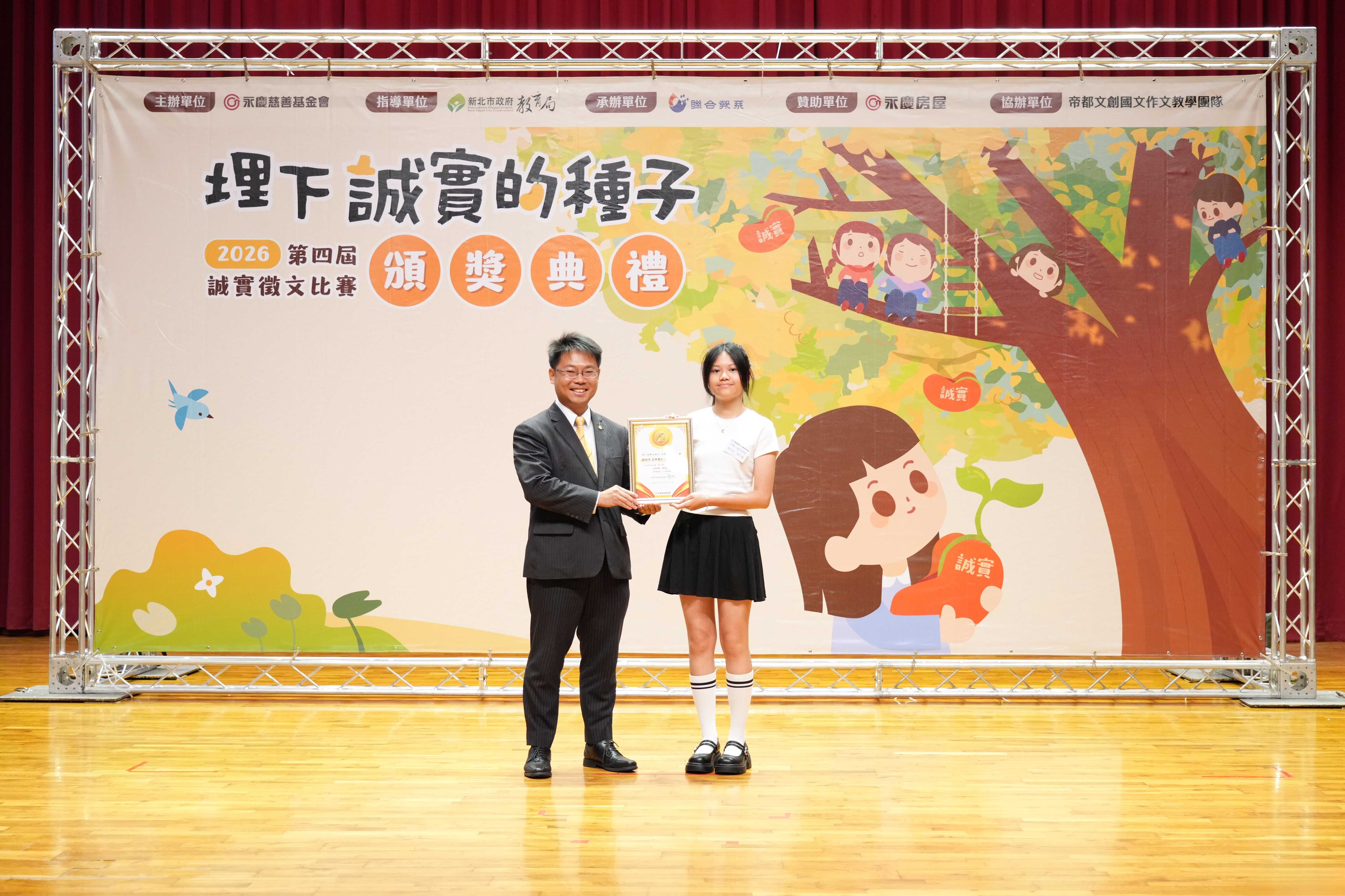 ▲▼永慶房市訊息,永慶必知小常識,永慶慈善基金會。（圖／永慶房屋提供）