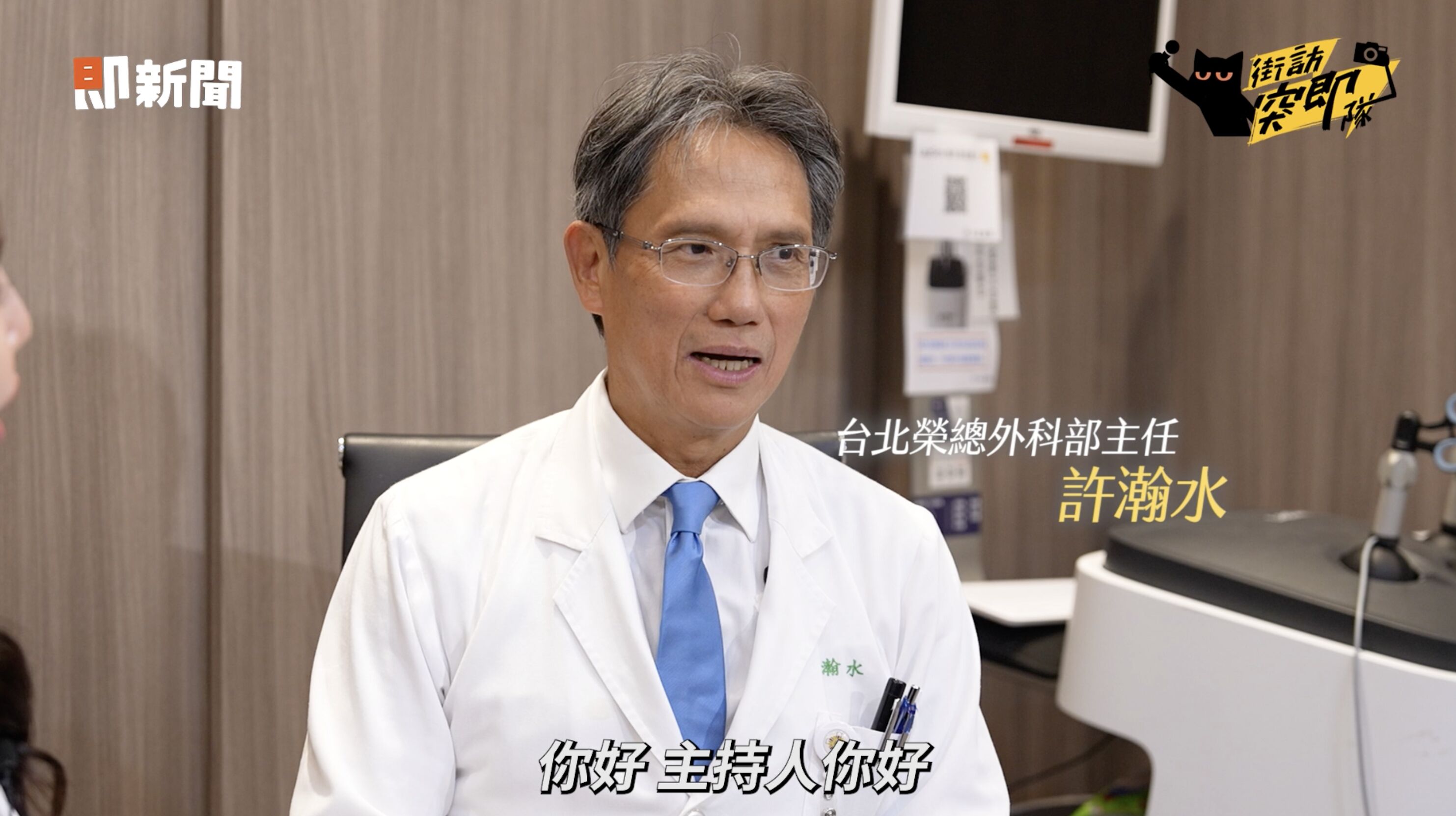 ▲▼HMB,街訪突即隊,補蛋白質。（圖／取自影片）