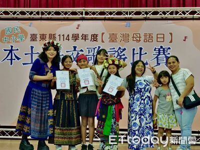 歌聲傳承母語文化 台東本土語文歌謠比賽圓滿落幕