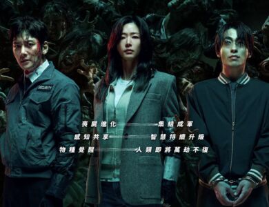 《屍速禁區》票房破4200萬!全智賢「私下暖舉曝光」:很謝謝她