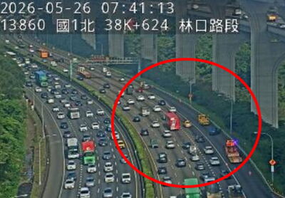 快訊／上班注意！　國1「3車追撞」