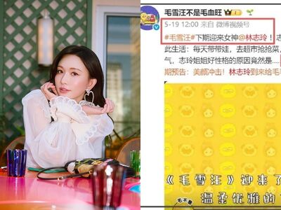 林志玲不只陸劇被消失！　陸綜錄好也遭撤…預告貼文全下架