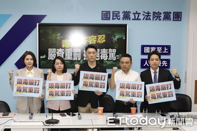 藍黨團駁刪緝毒預算 羅廷瑋:凍結原因是針對相關機關濫用媒宣費