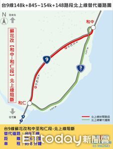 蘇花改隧道群設備維護！6/1至10實施交管　行車攻略一次看