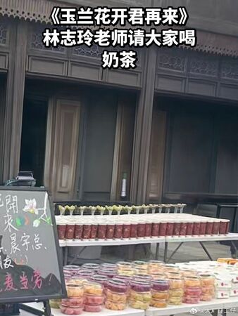 ▲▼林志玲客串陸劇名字被消失！拍2天驚傳「戲份全刪」。（圖／翻攝自微博）