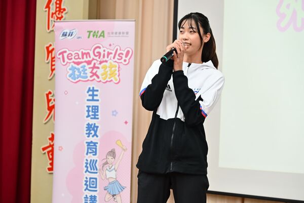▲奧運跆拳道國手羅嘉翎重返母校三芝國小，與學弟妹互動並示範跆拳道「下壓」踢法、羅嘉翎分享女性運動員生理期經驗，指出身體不適與心理壓力可透過適當管理改善、「蘇菲TeamGirls!挺女孩 生理教育巡迴講座」深入校園巡迴。（圖／主辦單位提供）