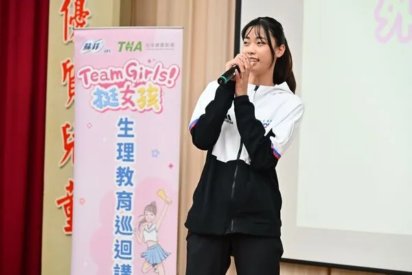 ▲奧運跆拳道國手羅嘉翎重返母校三芝國小,與學弟妹互動並示範跆拳道「下壓」踢法、羅嘉翎分享女性運動員生理期經驗,指出身體不適與心理壓力可透過適當管理改善、「蘇菲TeamGirls!挺女孩 生理教育巡迴講座」深入校園巡迴。(圖/主辦單位提供)