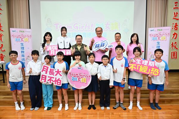 ▲奧運跆拳道國手羅嘉翎重返母校三芝國小，與學弟妹互動並示範跆拳道「下壓」踢法、羅嘉翎分享女性運動員生理期經驗，指出身體不適與心理壓力可透過適當管理改善、「蘇菲TeamGirls!挺女孩 生理教育巡迴講座」深入校園巡迴。（圖／主辦單位提供）