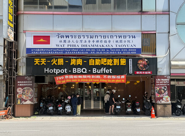 ▲▼TenTen HOTPOT_BBQ。（圖／VIVIYU小世界授權提供）