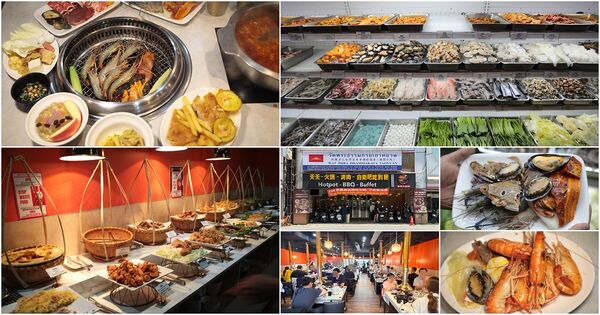 ▲▼TenTen HOTPOT_BBQ。（圖／VIVIYU小世界授權提供）