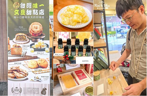 ▲▼花蓮伴手禮懶人包。（圖／NINI AND BLUE 玩樂食記授權提供）