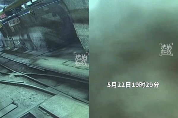 山西爆炸「釀90死」監視器畫面曝 瓦斯秒灌滿井內宛如電影