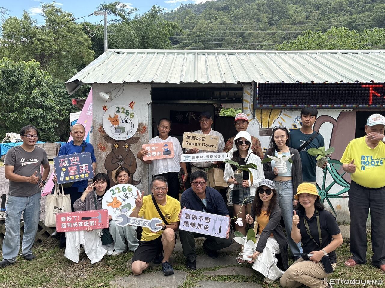 小家電不丟了! 台東推維修志工培訓打造永續生活
