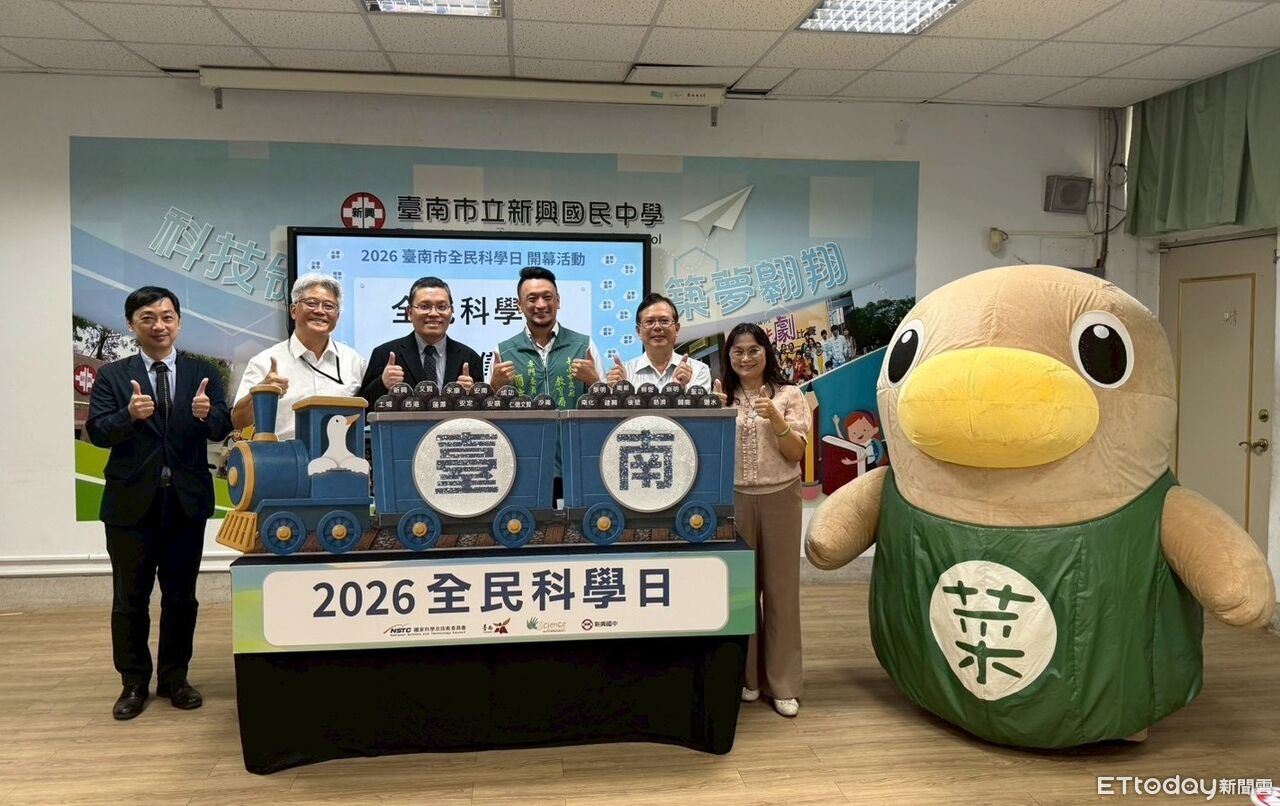 台南市教育局攜手成大推全民科學日 23所國中同步探索生活科學