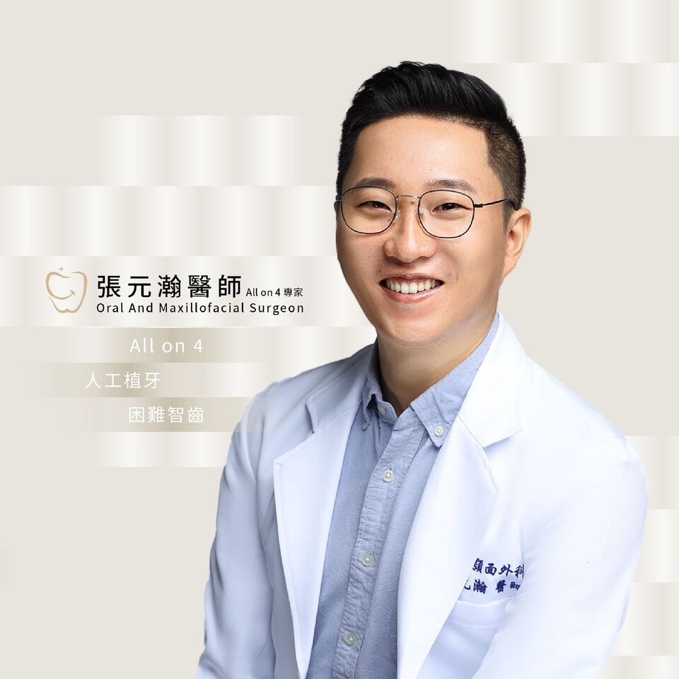 獨/人氣牙醫張元瀚驟逝 遺孀悲痛接手診所...改名延續愛與遺願