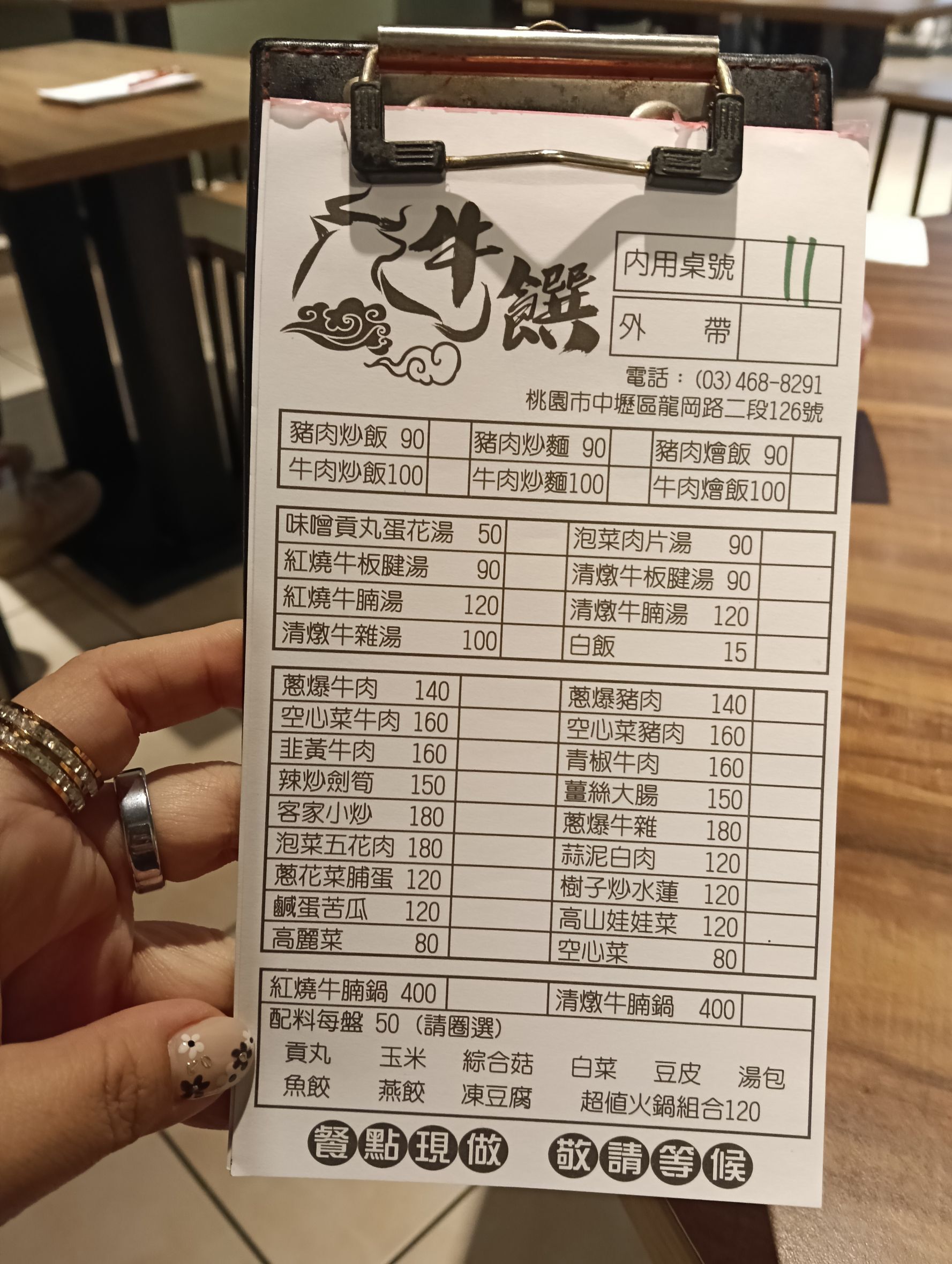▲▼牛饌炒飯炒麵牛肉料理。（圖／民宿女王芽月授權提供）