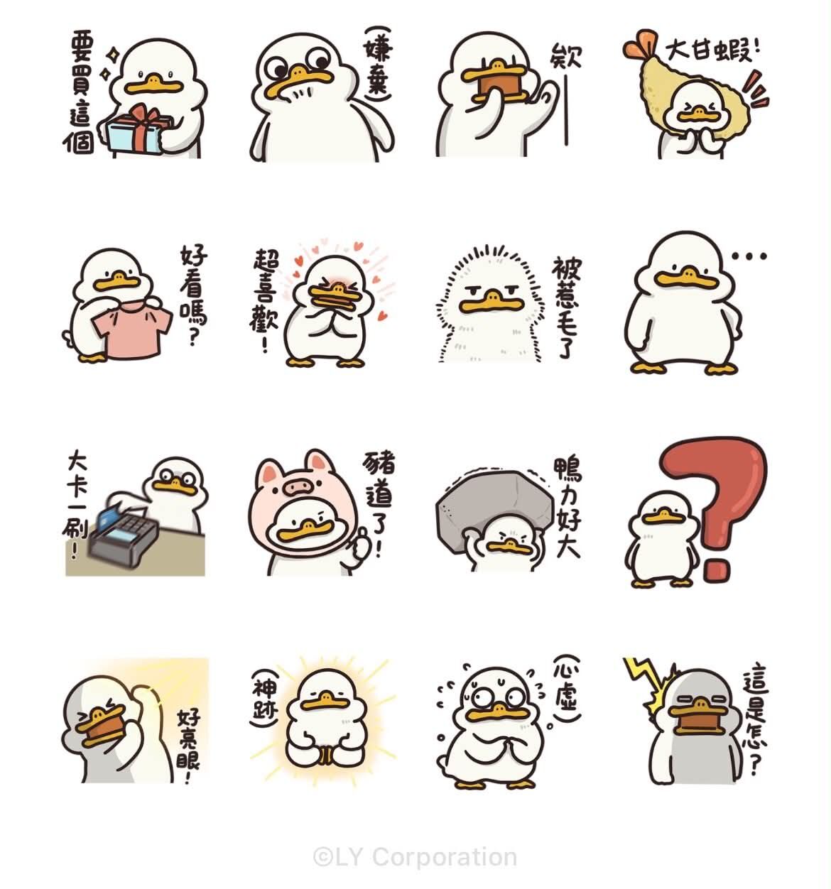 免費貼圖