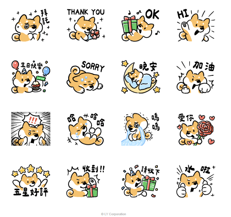 免費貼圖