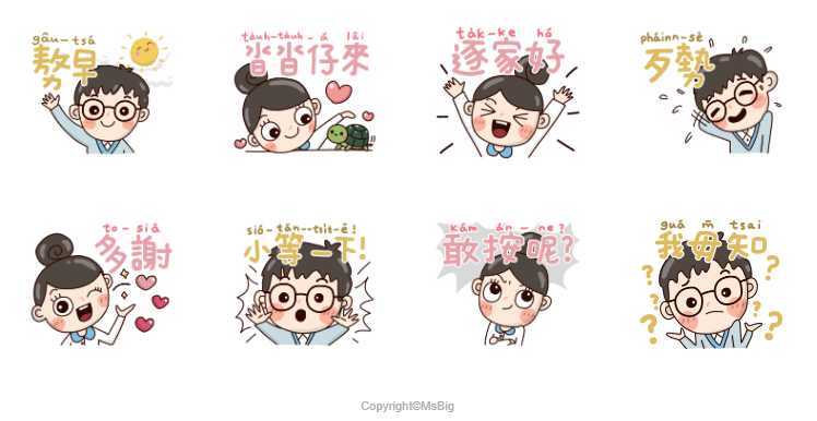 免費貼圖