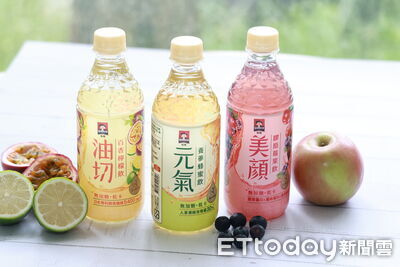 桂格「輕保養果味飲」新登場!三款果汁系風味滿足不同健康需求