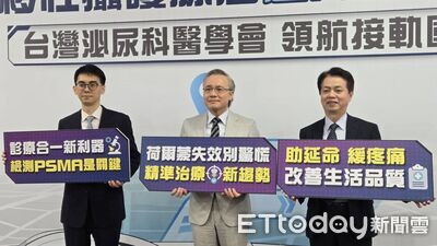 台灣第4期攝護腺癌是美國3.5倍　精準放射標靶療法助延命緩痛