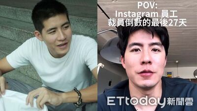 IG裁員爆紅/型男Evan曝高中照 交女友被學長嗆「鮮花插牛糞」超受傷
