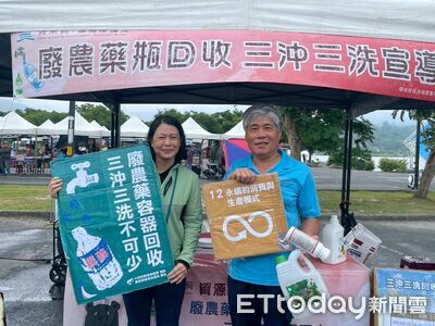 自備容器更環保　台東鼓勵農藥瓶回收換清潔劑