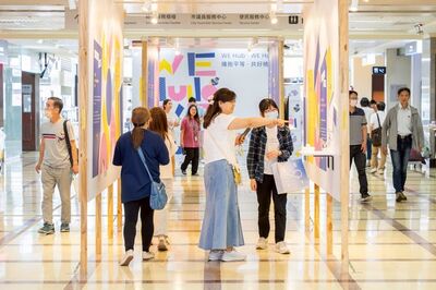 桃園性平十週年特展　張善政：打造平等安心城市