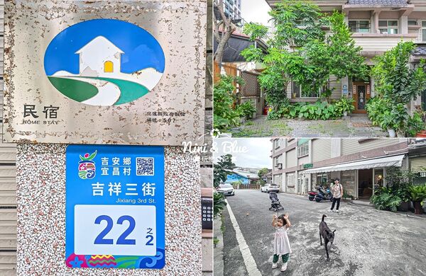 ▲▼花蓮旅遊懶人包。（圖／NINI AND BLUE 玩樂食記授權提供）
