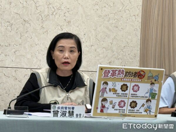 ▲▼疾管署疫情週報。（圖／記者洪巧藍攝）