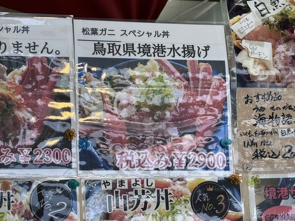 ▲▼山芳亭。（圖／小虎食夢網授權提供）