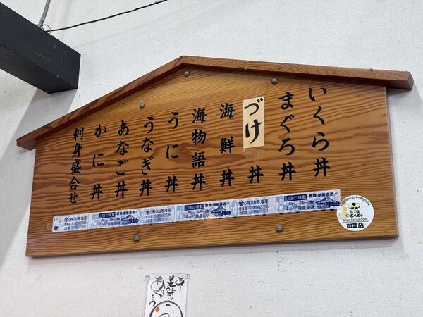 ▲▼山芳亭。（圖／小虎食夢網授權提供）