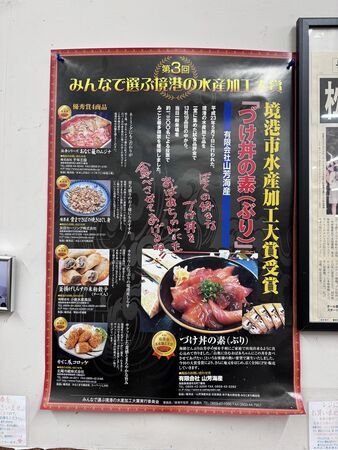 ▲▼山芳亭。（圖／小虎食夢網授權提供）