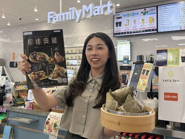 ▲▼全家FamiPort網羅逾300款名粽與節慶周邊。（圖／業者提供）