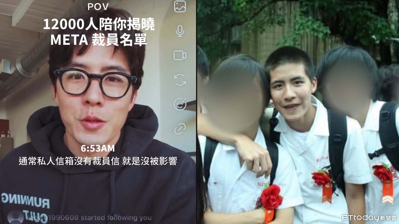 IG裁員爆紅／型男Evan曝「學渣的逆襲」被獵人頭挖進Meta | ETtoday星光雲 | ETtoday新聞雲