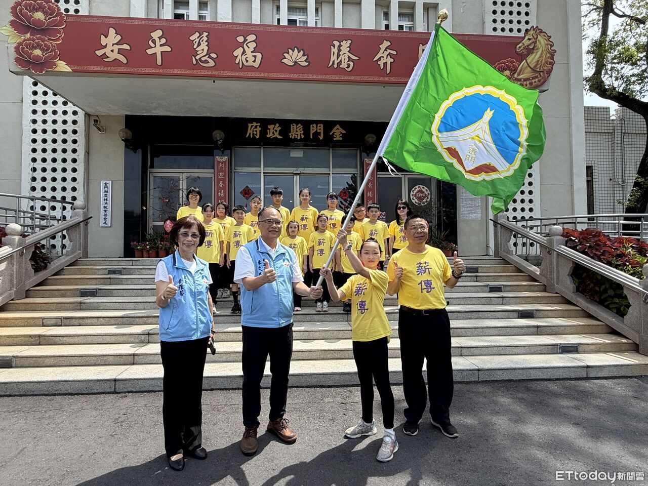 金門中正國小鼓吹隊赴捷克演出!李文良授旗 勉勵站上國際舞台