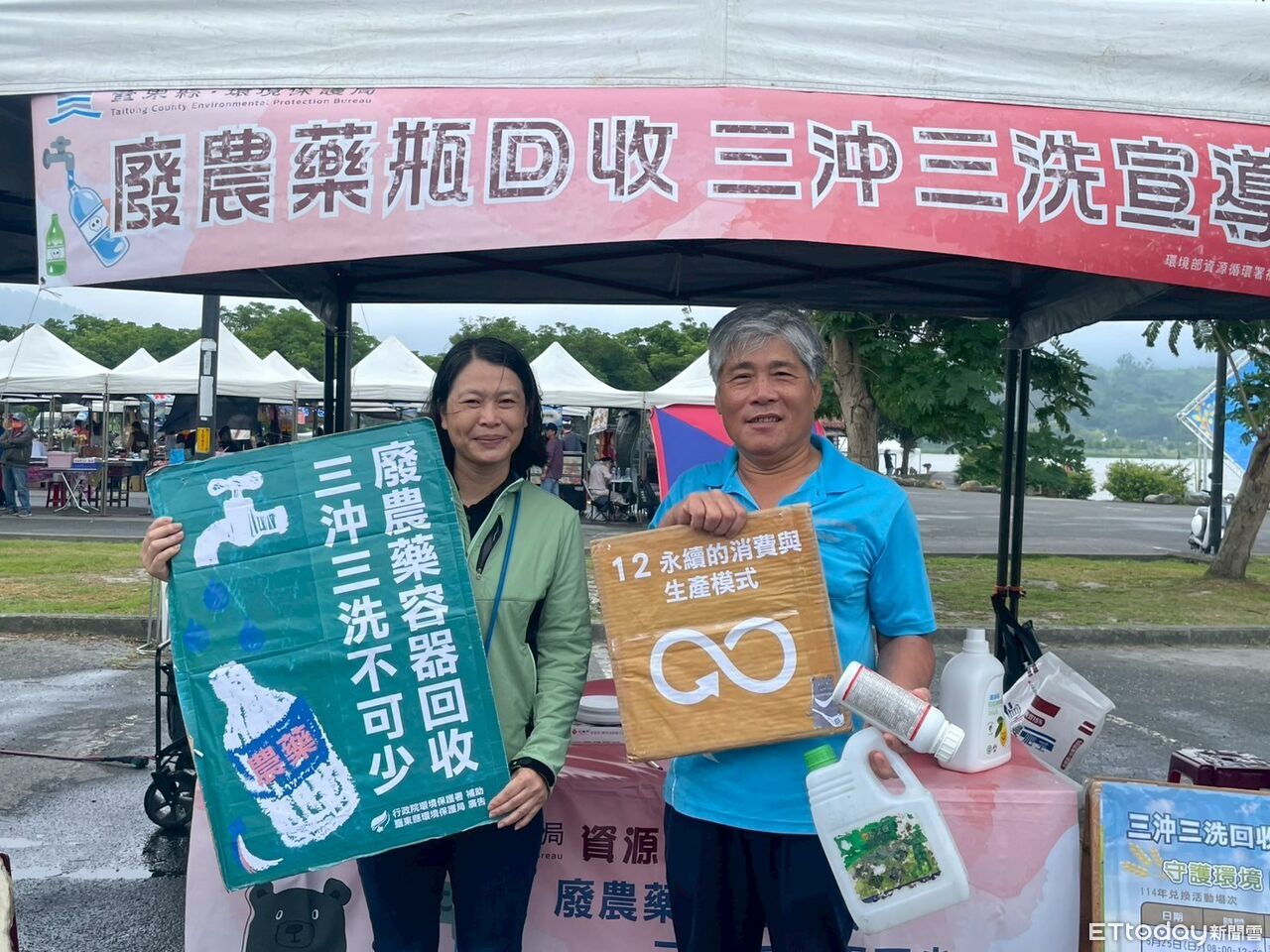 自備容器更環保 台東鼓勵農藥瓶回收換清潔劑