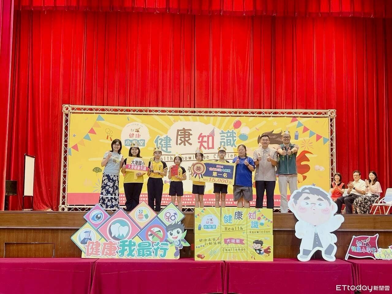 南市健康小學堂5週年熱鬧登場 大港國小勇奪健康知識挑戰冠軍