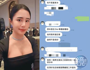 Andy美女經紀人:做生意不能太老實 開網店爆「高價賣淘寶貨」!